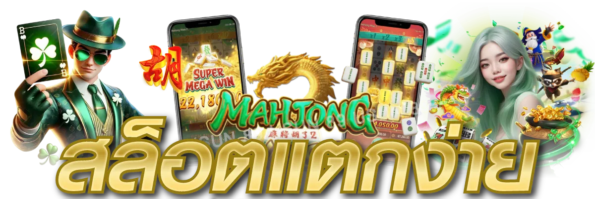 168betplay เว็บพนันออนไลน์ ครบเครื่องเรื่องเดิมพัน