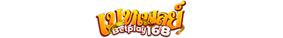 168betplay เว็บพนันออนไลน์ ครบเครื่องเรื่องเดิมพัน